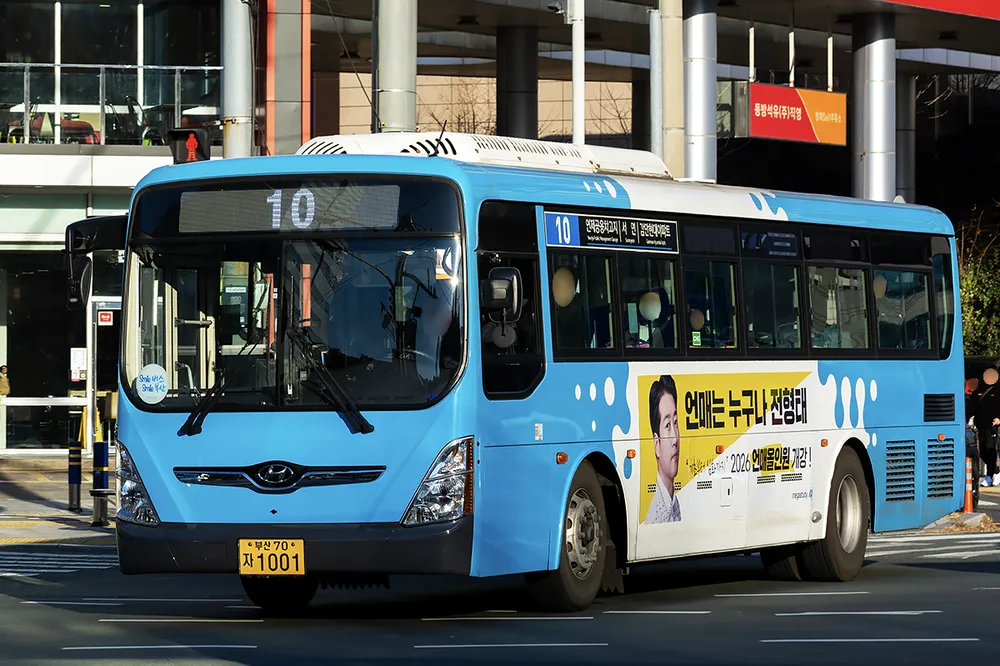 부산 10번 버스