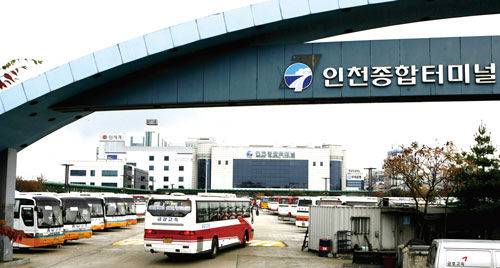 인천종합터미널 예매