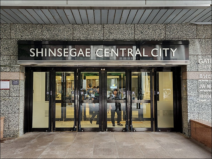 센트럴시티터미널예매