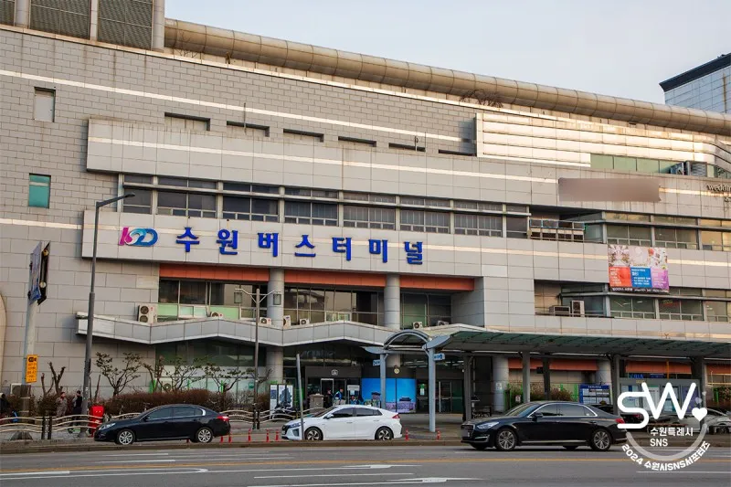 수원 시외버스터미널 예매 방법